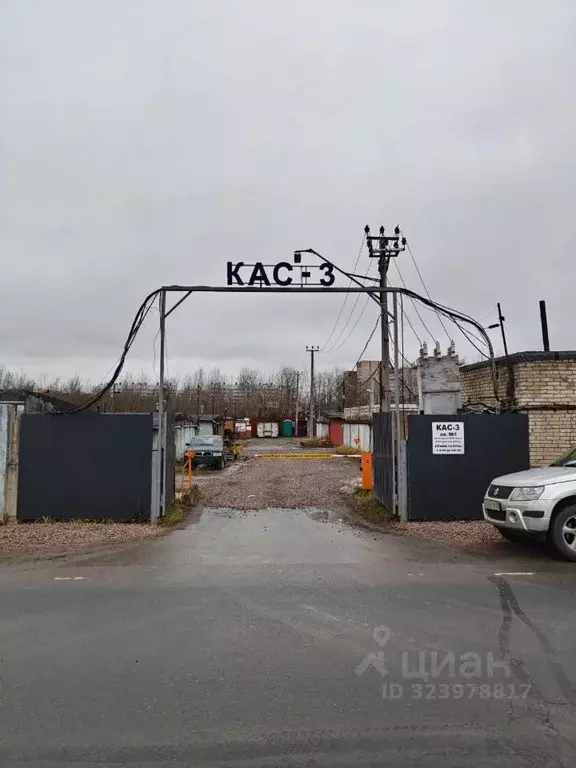 Гараж в Санкт-Петербург проезд Забалканский, 3Б (18 м) - Фото 0
