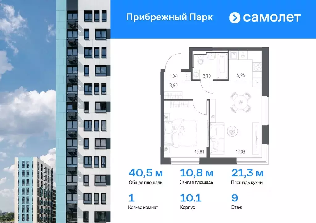 1-к кв. Московская область, Домодедово городской округ, с. Ям ... - Фото 0