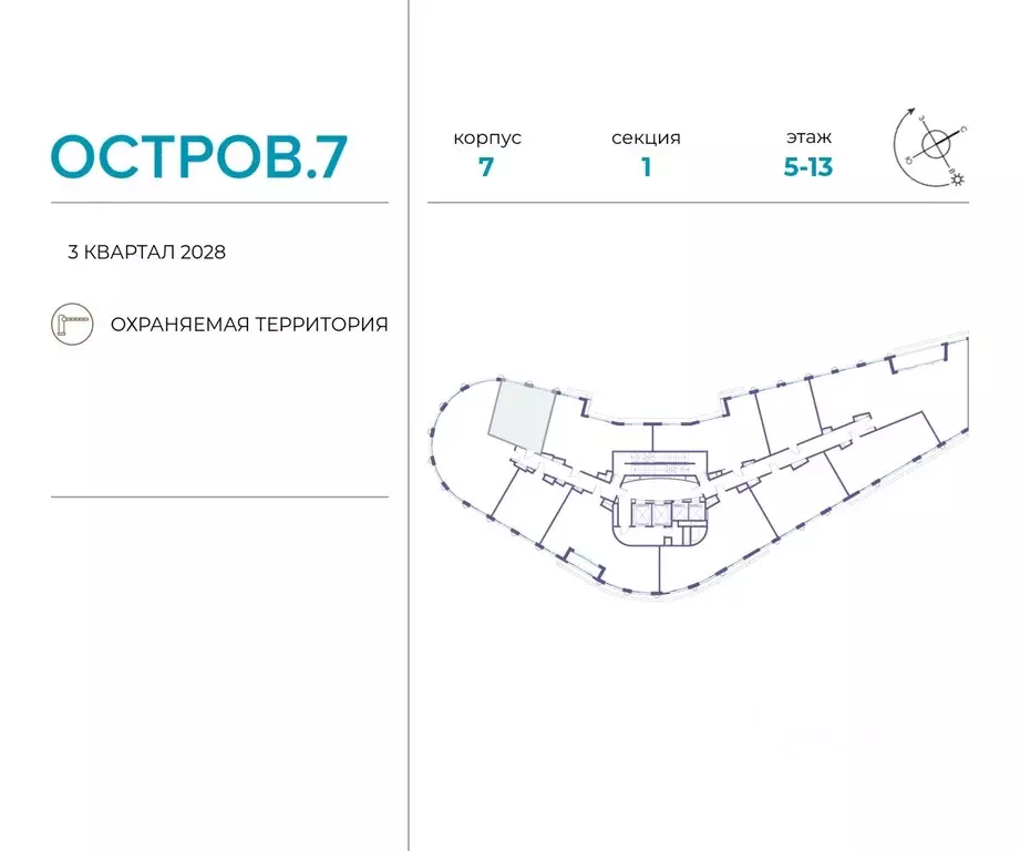 1-к кв. Москва Жилой комплекс остров, 10-й кв-л,  (47.2 м) - Фото 0