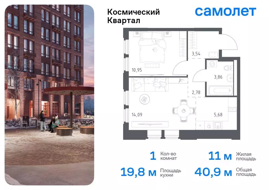 1-к кв. Московская область, Королев Юбилейный мкр, Космический Квартал ... - Фото 0