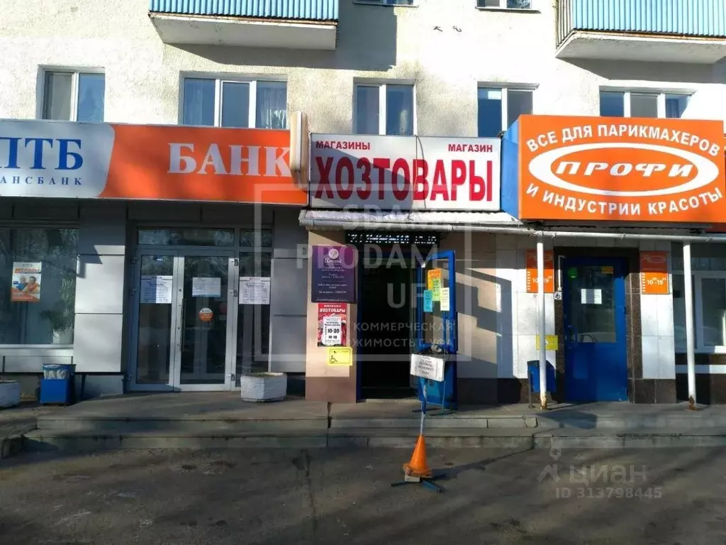 Торговая площадь в Башкортостан, Уфа просп. Октября, 37 (340 м) - Фото 0