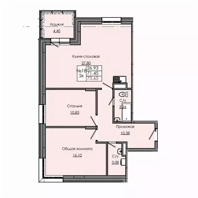 2-к кв. Саха (Якутия), Якутск  (73.65 м) - Фото 1