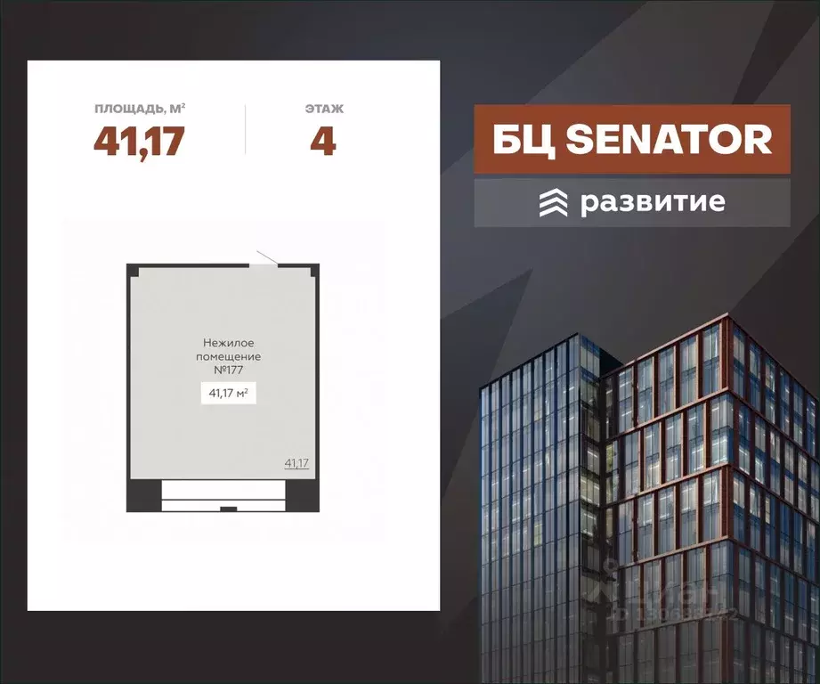 Помещение свободного назначения в Воронежская область, Воронеж ул. ... - Фото 1