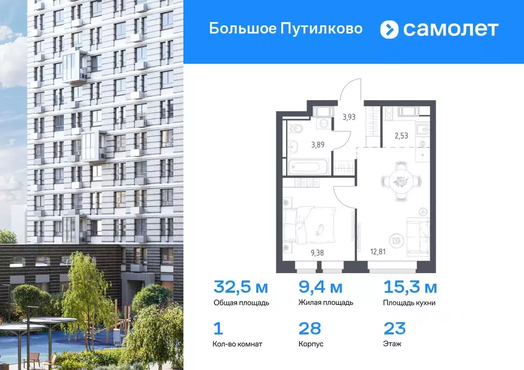 1-к кв. Московская область, Красногорск городской округ, Путилково пгт ... - Фото 0