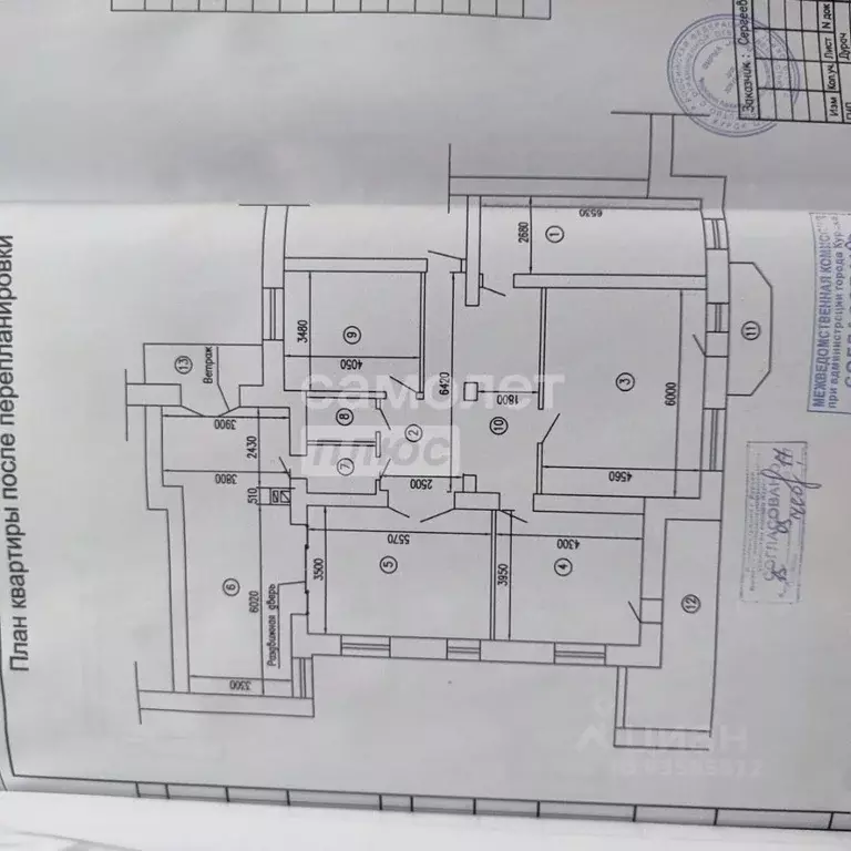 4-к кв. Курская область, Курск Почтовая ул., 23 (167.1 м) - Фото 2