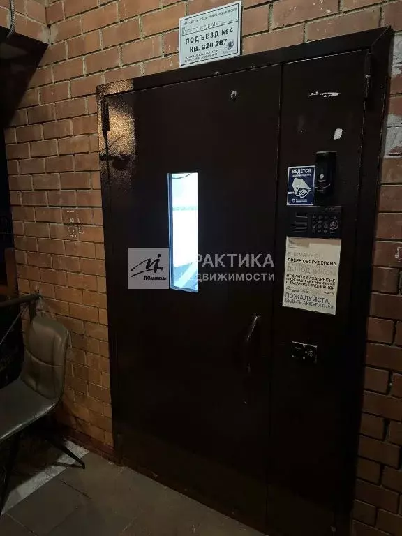 Продается 1-комнатная квартира - Фото 1