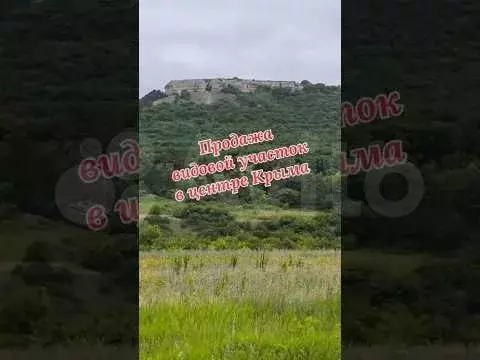 Участок 10 сот. (ИЖС) - Фото 1