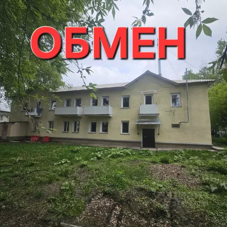 Помещение свободного назначения в Новосибирская область, Новосибирск ... - Фото 0