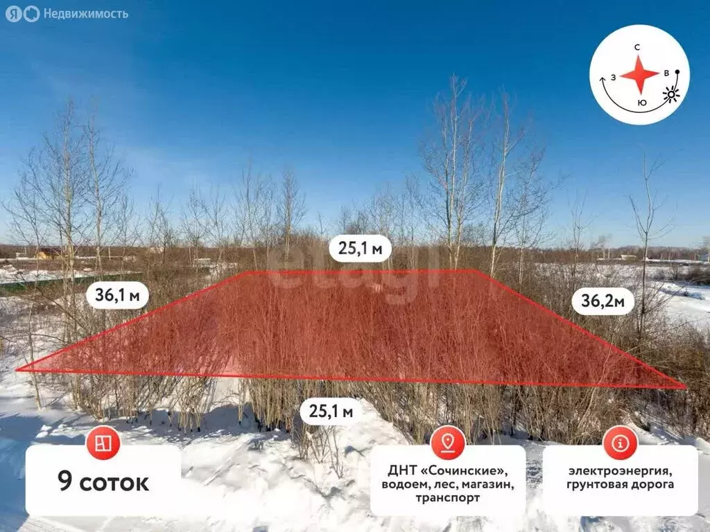 Участок в Тюменская область, Нижнетавдинский муниципальный округ, СНТ ... - Фото 1
