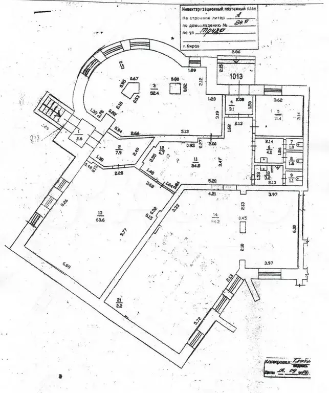 Коммерческая недвижимость,магазин,офис 200 м - Фото 0