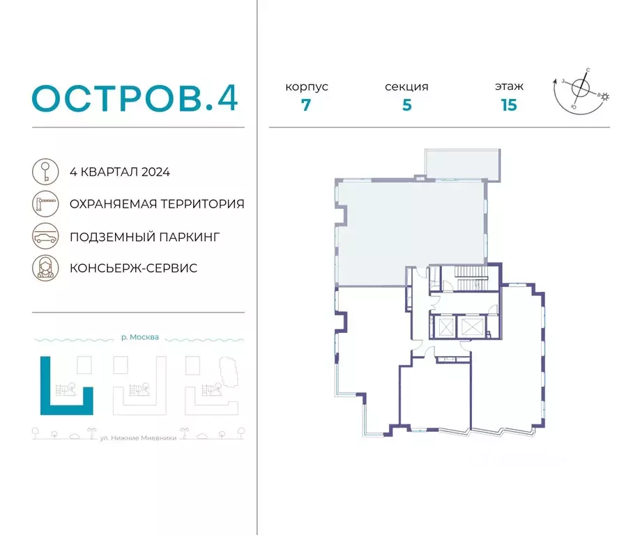 4-к кв. Москва Жилой комплекс остров, 4-й кв-л,  (137.0 м) - Фото 1