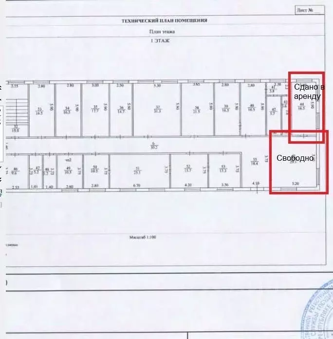 Офис в Бурятия, с. Кабанск ул. Октябрьская, 2 (29 м) - Фото 1