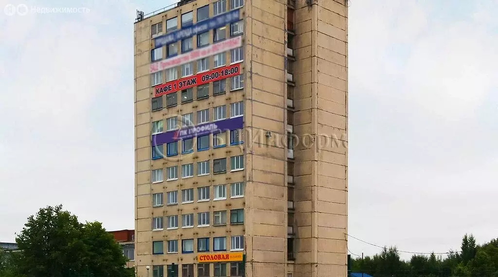 Офис (24 м) - Фото 1