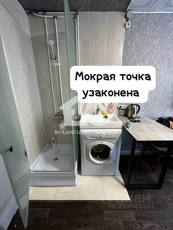 Комната Новосибирская область, Новосибирск Ученическая ул., 4 (13.4 м) - Фото 1