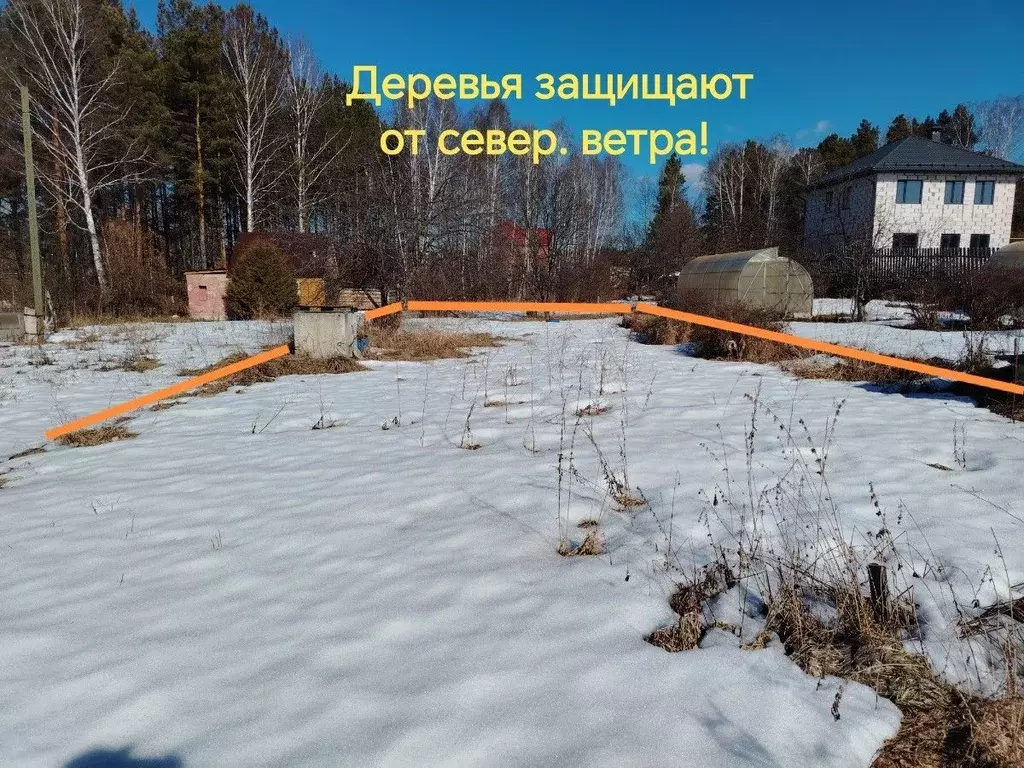 Участок в Челябинская область, Миасс Строитель-2 СНТ, 608 (7.8 сот.) - Фото 2