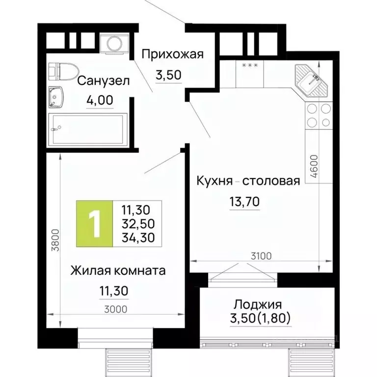 1-к кв. Адыгея, Тахтамукайский район, Яблоновский пгт  (34.3 м) - Фото 0