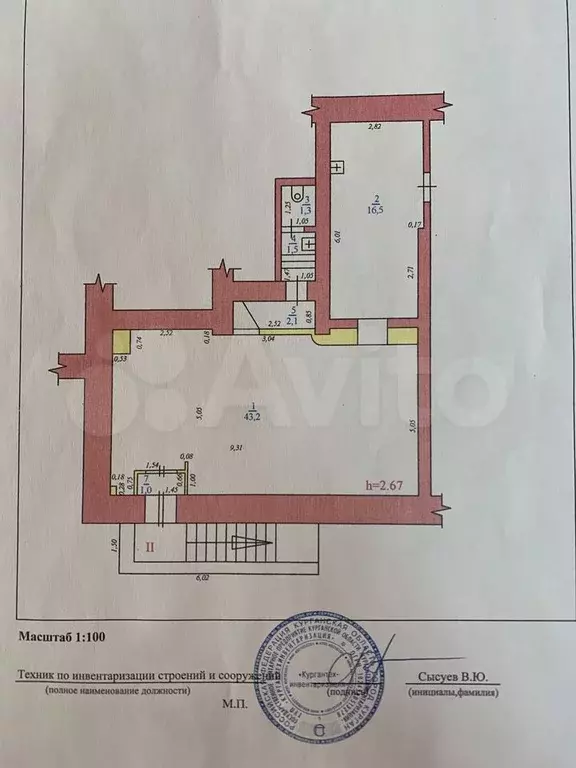 кгн, ленина 34, цоколь, 65.6 м продажа - Фото 0