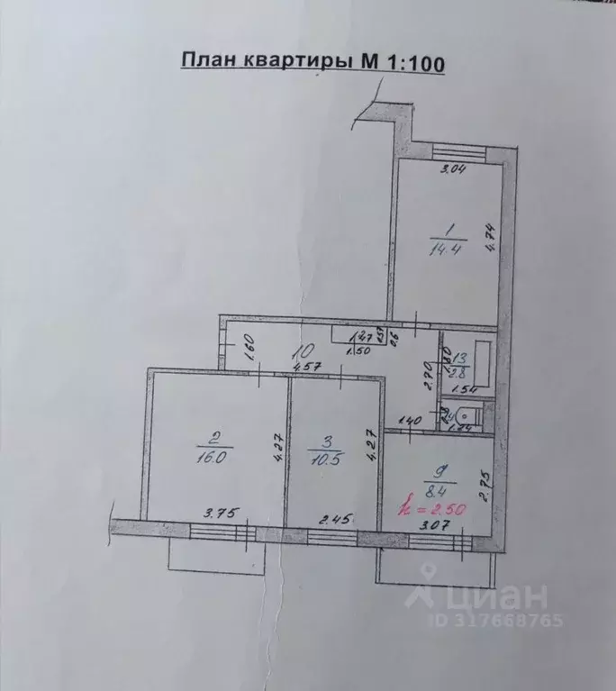 3-к кв. Ханты-Мансийский АО, Нефтеюганск 10-й мкр, 26 (64.1 м) - Фото 1