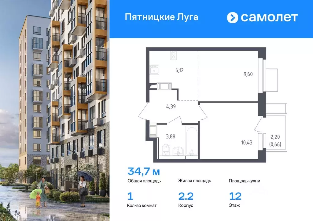 1-к кв. Московская область, Химки городской округ, д. Юрлово Пятницкие ... - Фото 0