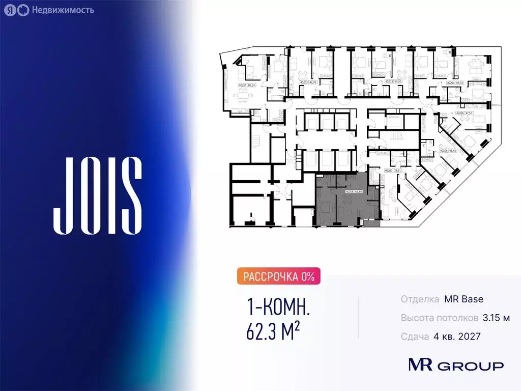 1-комнатная квартира: Москва, СЗАО, район Хорошёво-Мнёвники (62.3 м) - Фото 0