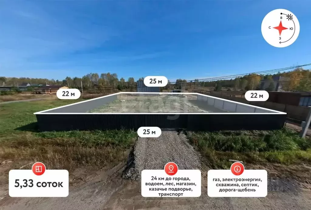 Участок в Тюменская область, Нижнетавдинский муниципальный округ, ... - Фото 1