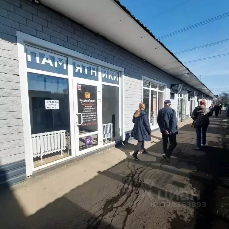 Помещение свободного назначения в Московская область, Солнечногорск ... - Фото 1