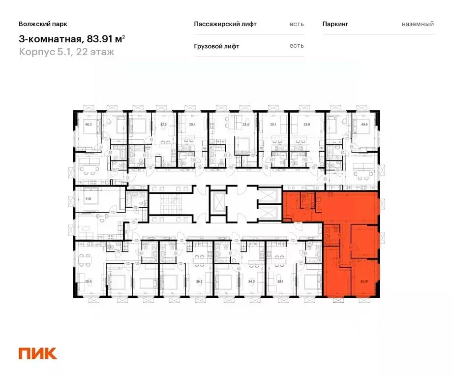 3-к кв. Москва Волжский Парк жилой комплекс, 5.1 (84.0 м) - Фото 1