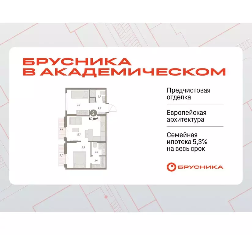 2-комнатная квартира: Екатеринбург, микрорайон Академический, 19-й ... - Фото 0