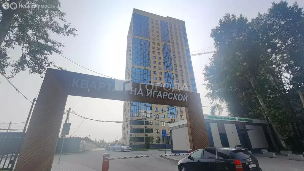 1-комнатная квартира: Новосибирск, Игарская улица, 33 (27.71 м) - Фото 0
