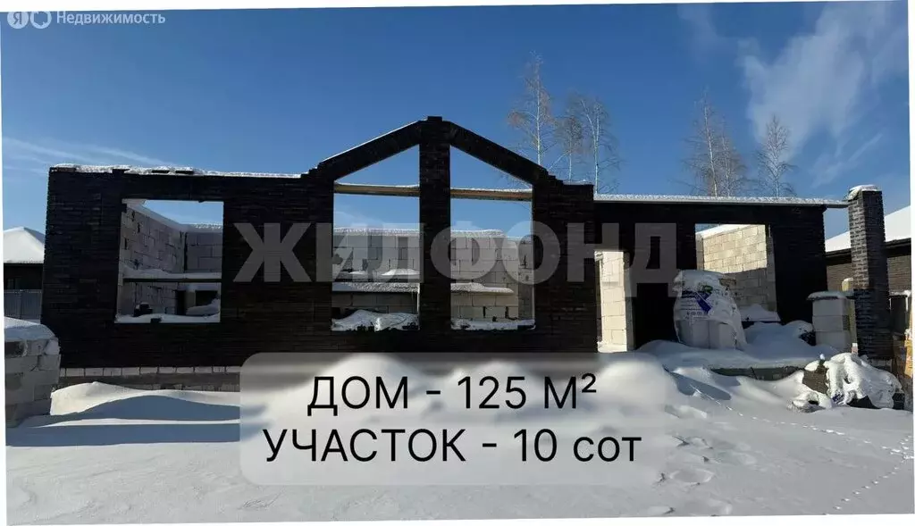 Дом в село Отрадное, Смоленский бульвар (125 м) - Фото 2