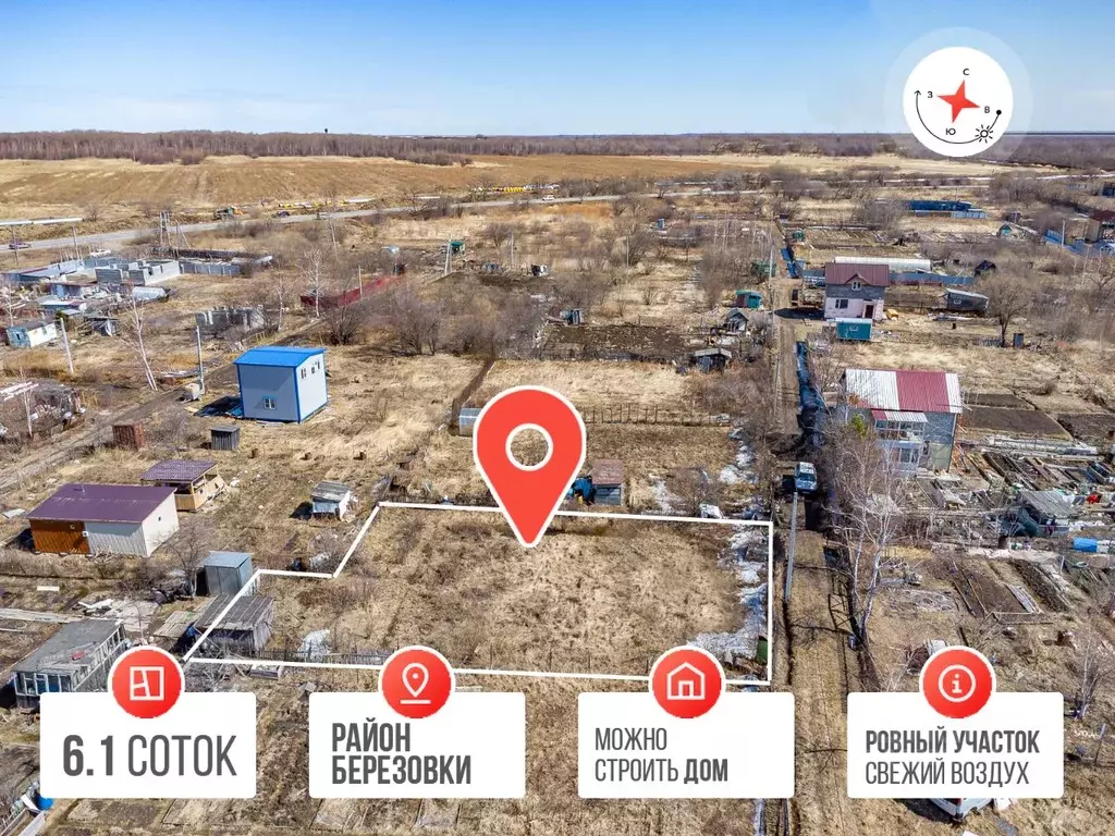 Участок в Хабаровский край, Хабаровский район, Ветеран садовое ... - Фото 0