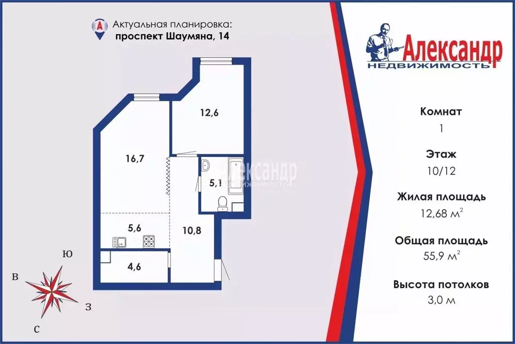 1-к кв. Санкт-Петербург просп. Шаумяна, 14 (55.9 м) - Фото 0