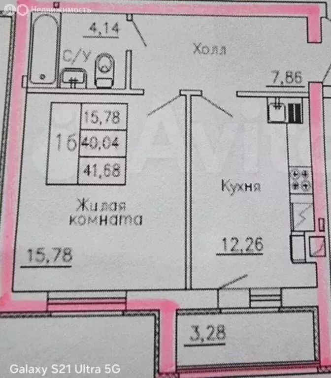 1-комнатная квартира: Ямное, Ягодная улица, 13 (39.5 м) - Фото 1