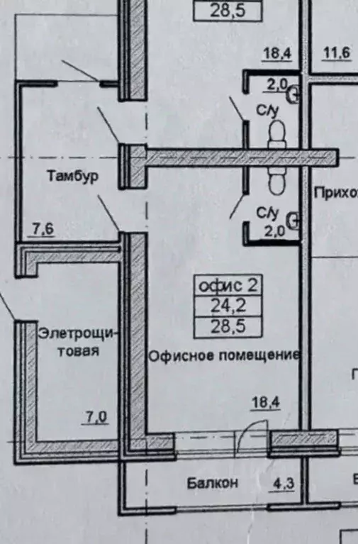 Помещение свободного назначения в Удмуртия, Ижевск Широкий пер., 123 ... - Фото 2