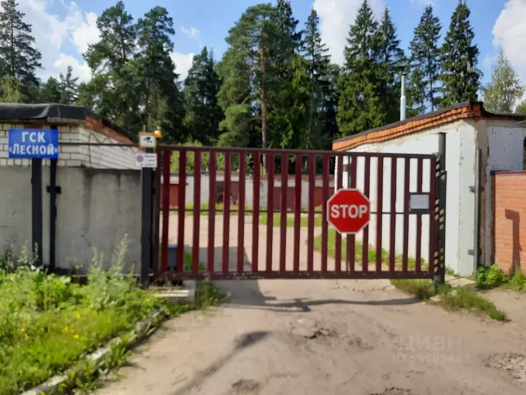 Помещение свободного назначения в Московская область, Богородский ... - Фото 0