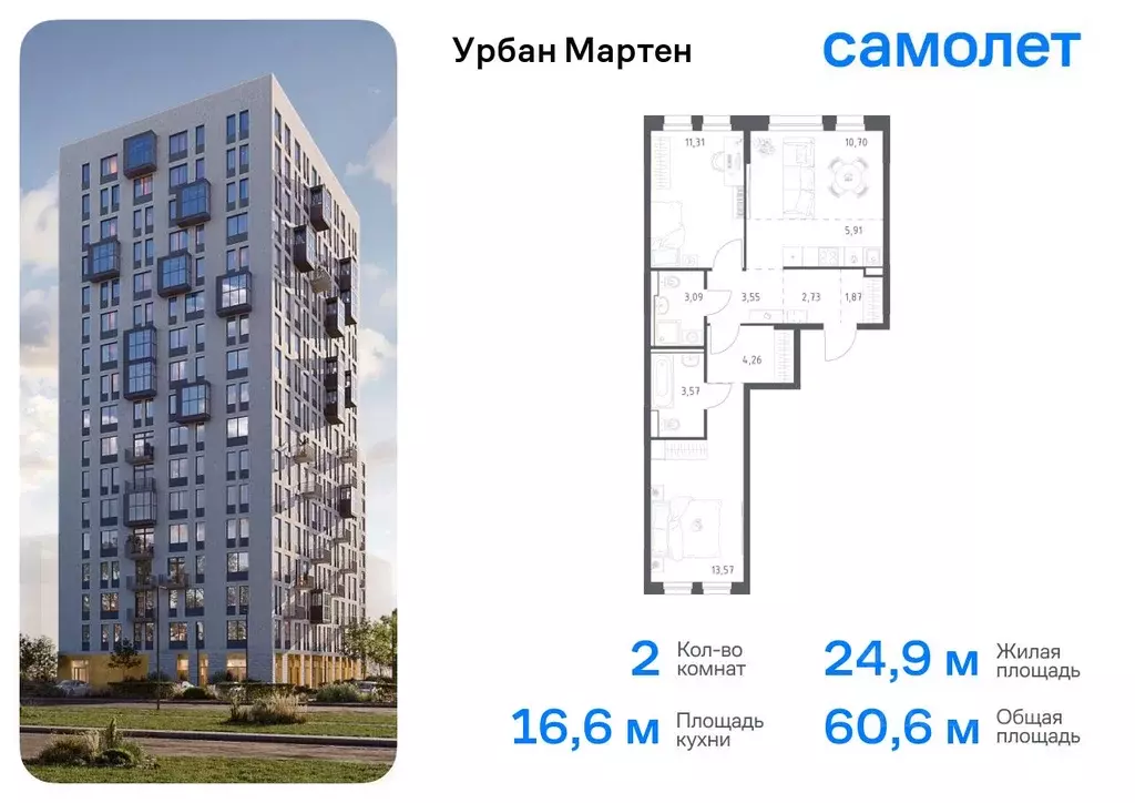 2-к кв. Башкортостан, Уфа Дема жилрайон, Новая Дема жилой комплекс, ... - Фото 0