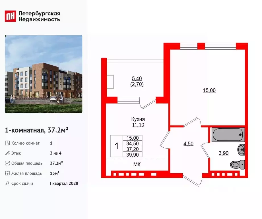 1-к кв. Калининградская область, Зеленоградский муниципальный округ, ... - Фото 0