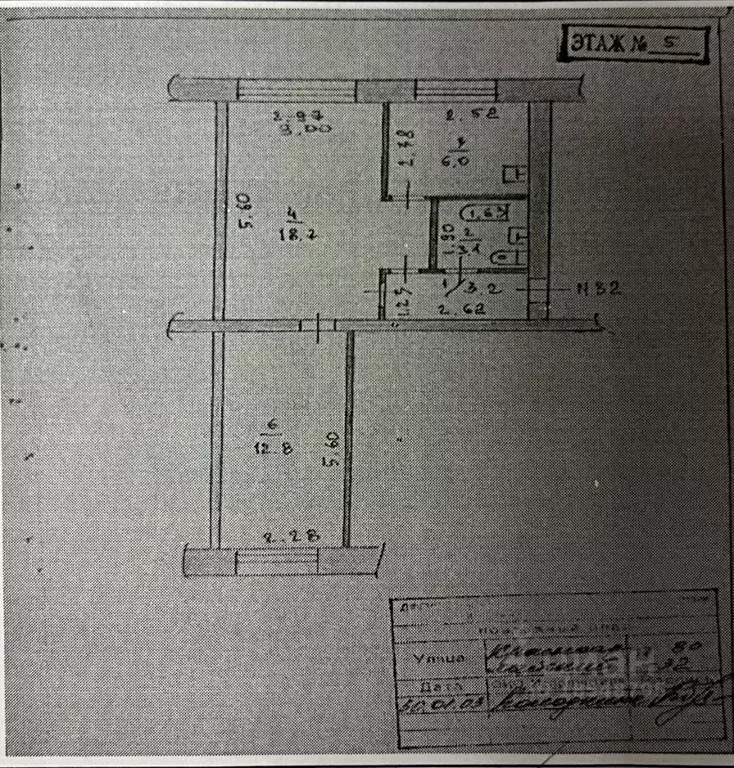 2-к кв. Алтайский край, Барнаул Красноармейский просп., 80/108 (43.8 ... - Фото 2