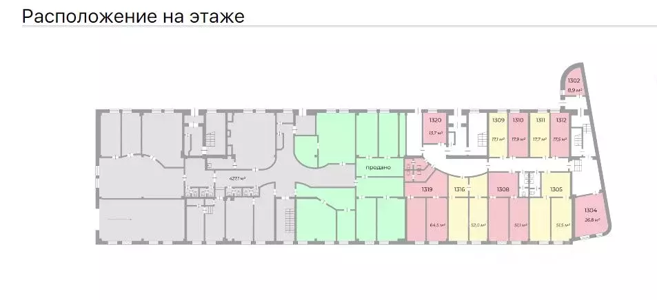 Офис в Новосибирская область, Новосибирск ул. Орджоникидзе, 40 (427 м) - Фото 1