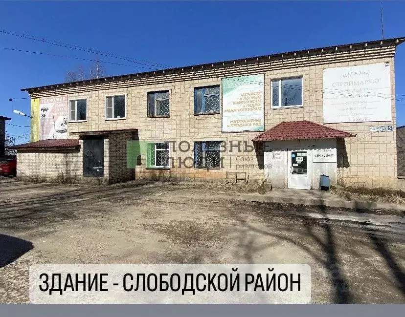 помещение свободного назначения в кировская область, слободской район, . - Фото 0