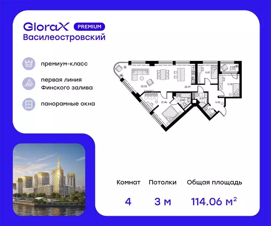 4-к кв. Санкт-Петербург ул. Челюскина, 10 (114.06 м) - Фото 1