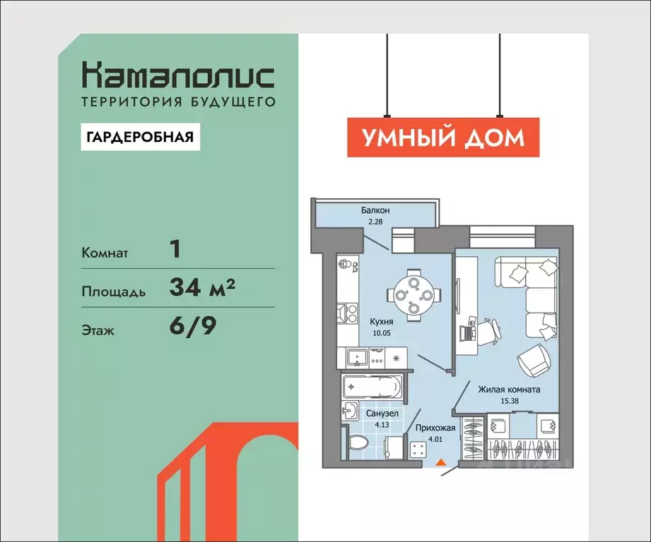 1-к кв. Пермский край, Пермь ул. Дзержинского, 35А (34.0 м) - Фото 1
