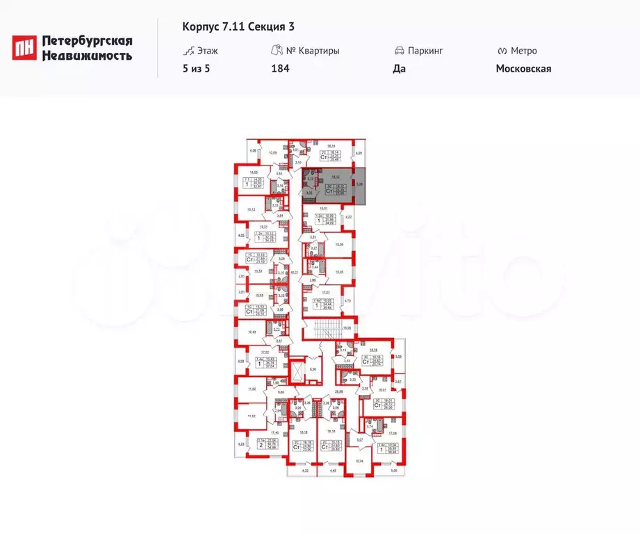 Квартира-студия, 24,3 м, 5/5 эт. - Фото 1