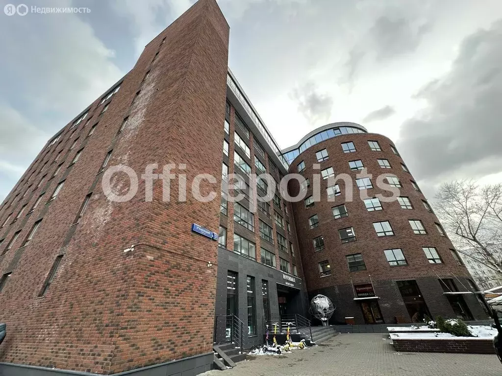 Офис (246 м) - Фото 0
