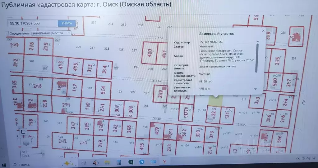 Участок в Омская область, Омск Птицевод-3 СНТ,  (4.75 сот.) - Фото 1