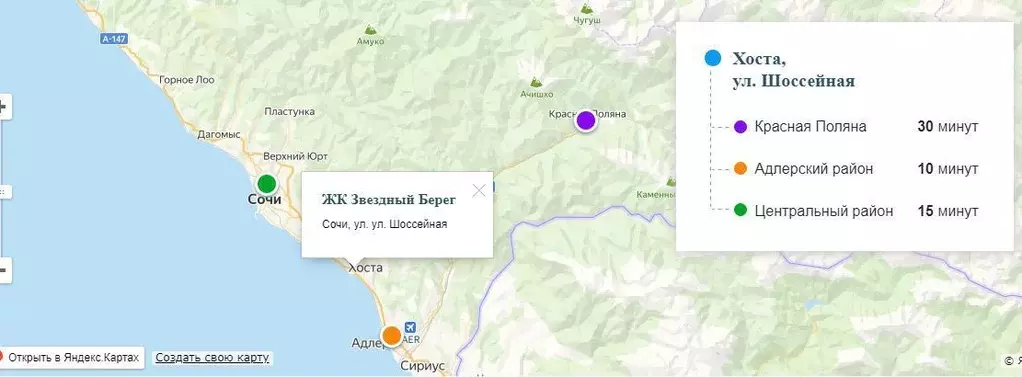 Студия Краснодарский край, Сочи Хоста жилрайон, ул. Шоссейная, 3Е ... - Фото 0