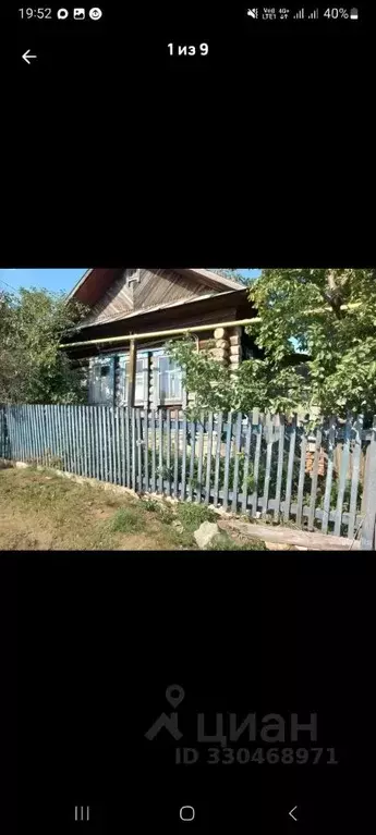 Дом в Татарстан, Заинский район, Верхнепинячинское с/пос, д. Средние ... - Фото 1