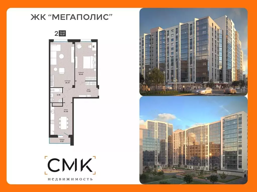 2-к кв. Архангельская область, Архангельск ул. Свободы, 16 (73.97 м) - Фото 0