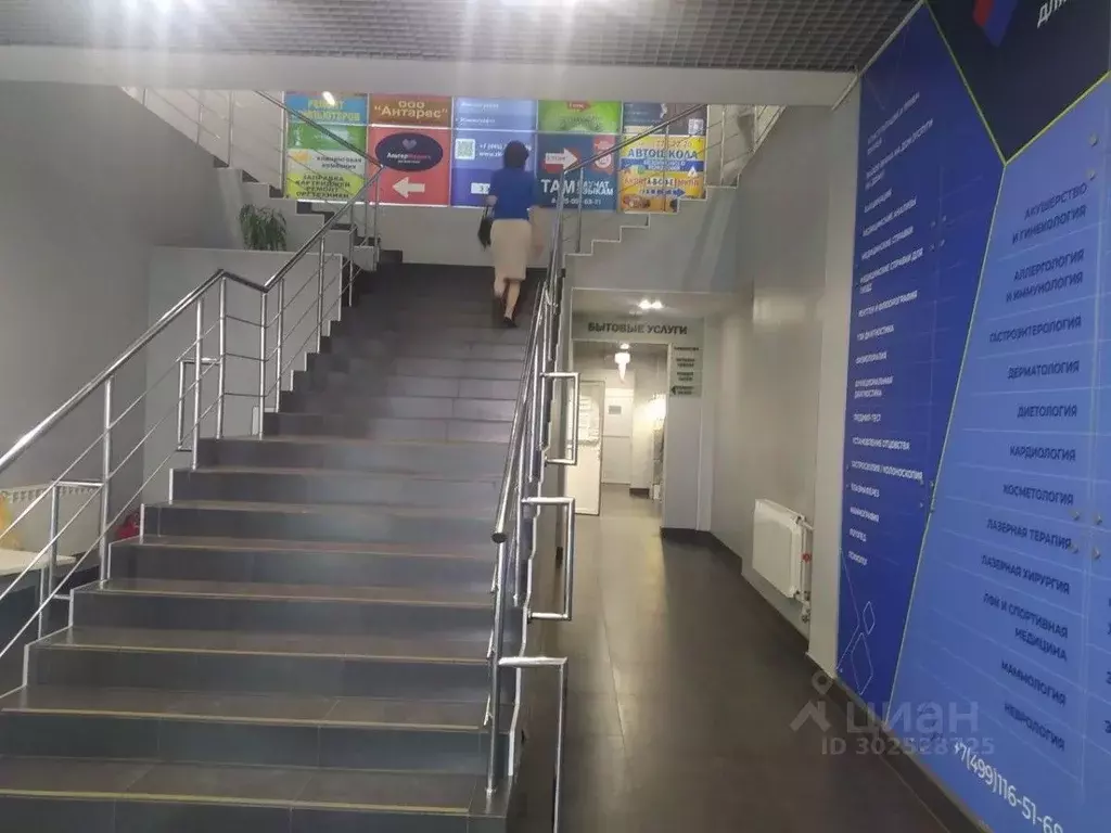 Офис в Московская область, Балашиха ш. Энтузиастов, 30 (147 м) - Фото 1