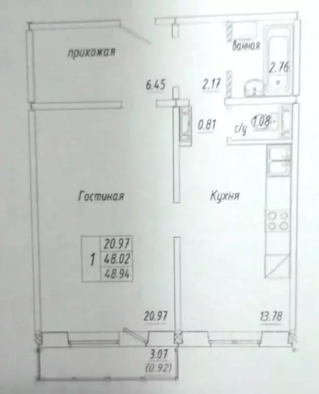 1-к кв. Новосибирская область, Новосибирск ул. Плющихинская, 1 (48.0 ... - Фото 0